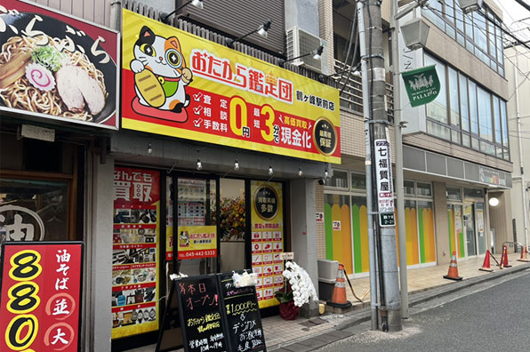 外観