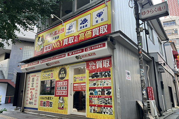 外観