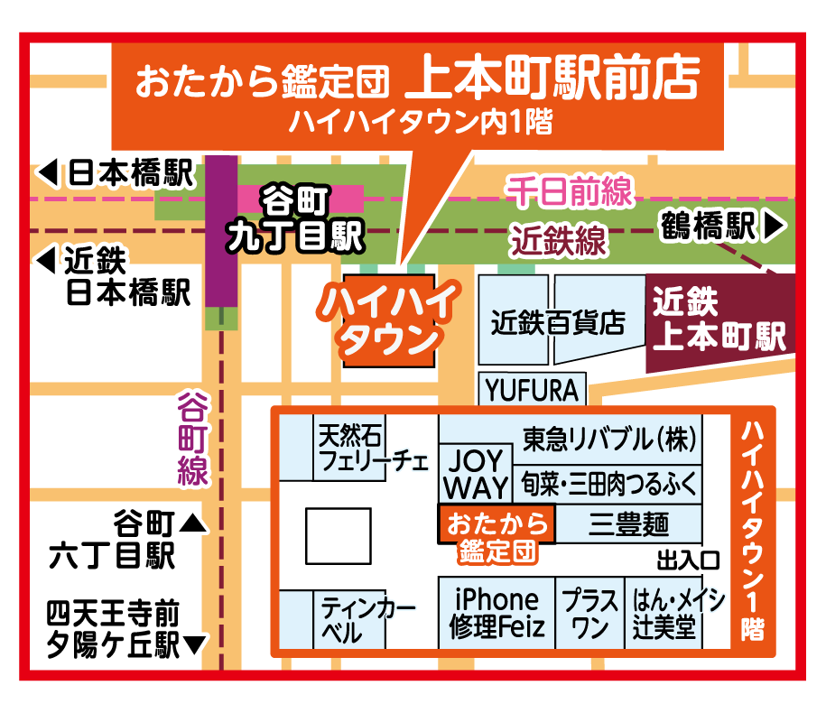 マップ